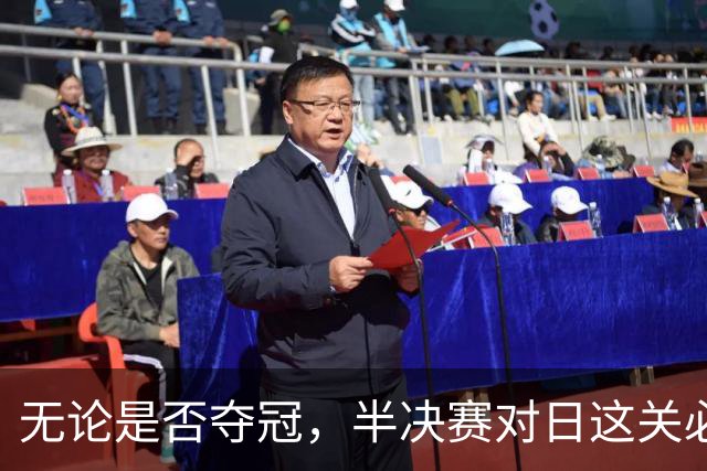 无论是否夺冠，半决赛对日这关必须过，中国男篮已站历史节点